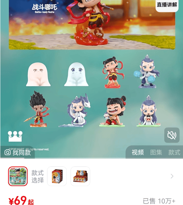 股票正规配资网 解码泡泡玛特潮玩界MCN模式：核心是经营顶流IP，专家提醒警惕金融泡沫